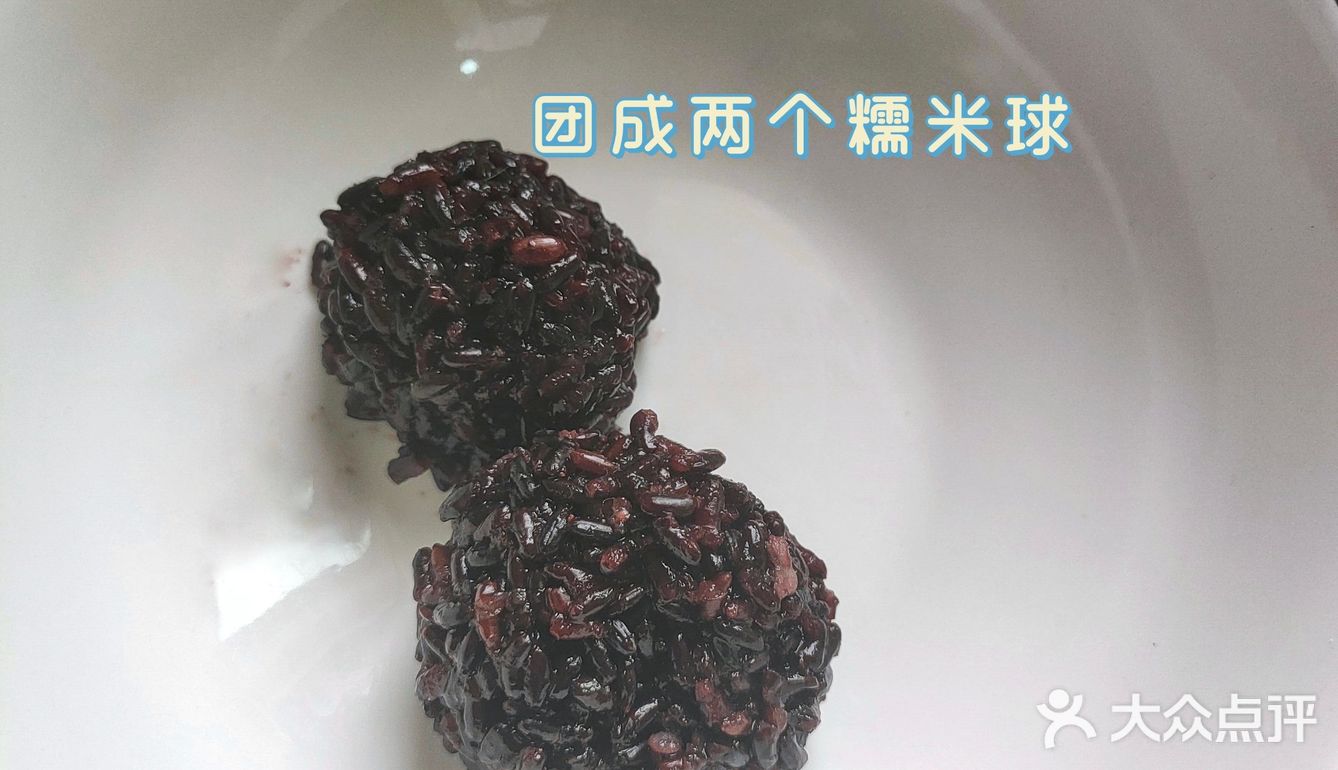 椰香黑糯米西米露加油在家做起来