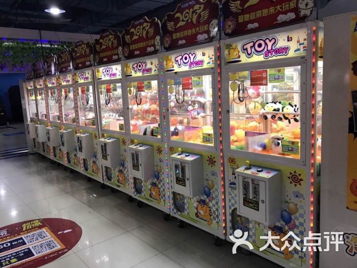 大玩家(滨湖万达店)抓娃娃机图片 - 第2张