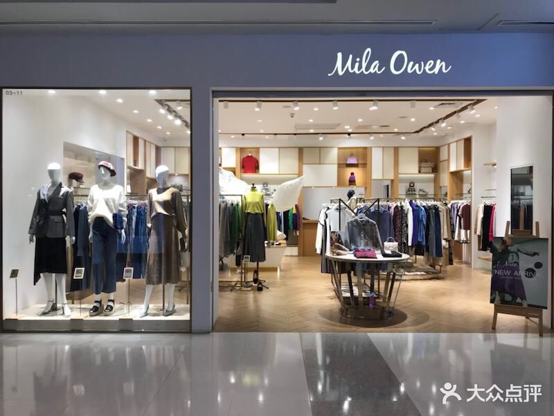 milaowen(人广来福士店)图片 - 第3张