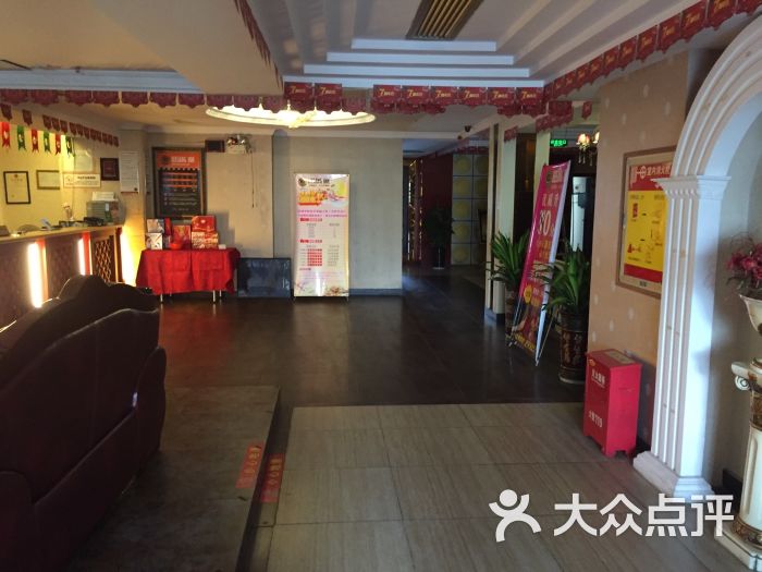 魔指仙境港派足浴指压spa(龙岩龙腾店)图片 - 第17张
