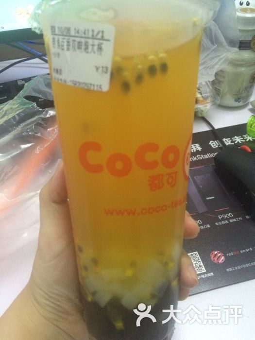 coco都可(动漫店)百香果双响炮图片 - 第1张