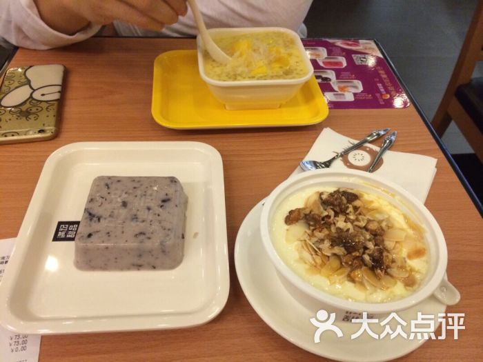 满记甜品(万达店)的点评