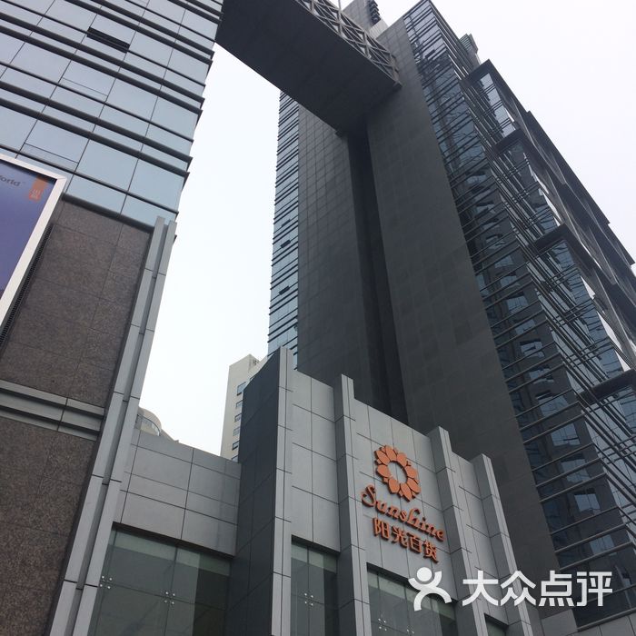 新世界数码港旗舰大厦图片-北京商务楼-大众点评网