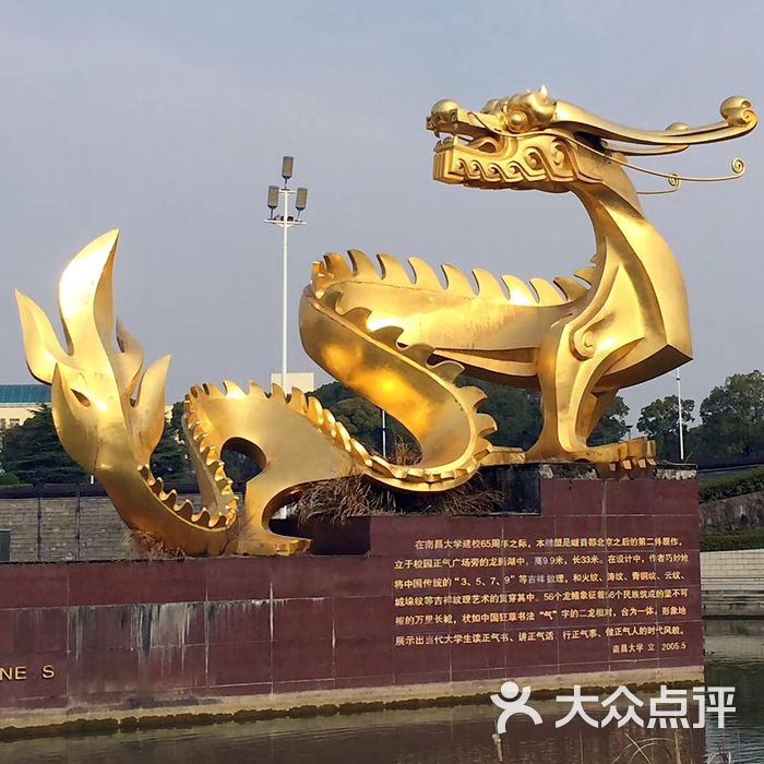 南昌大学