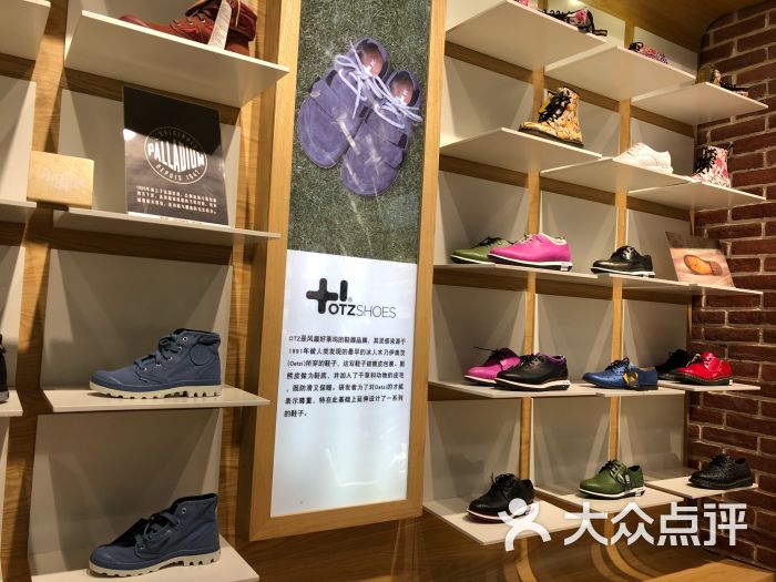 theshoesbar(乐多港奥特莱斯店)图片 - 第10张