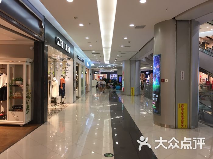 凯德广场(学府店)图片 - 第328张