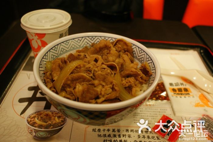 吉野家(蒲黄榆店)牛肉饭图片 - 第317张