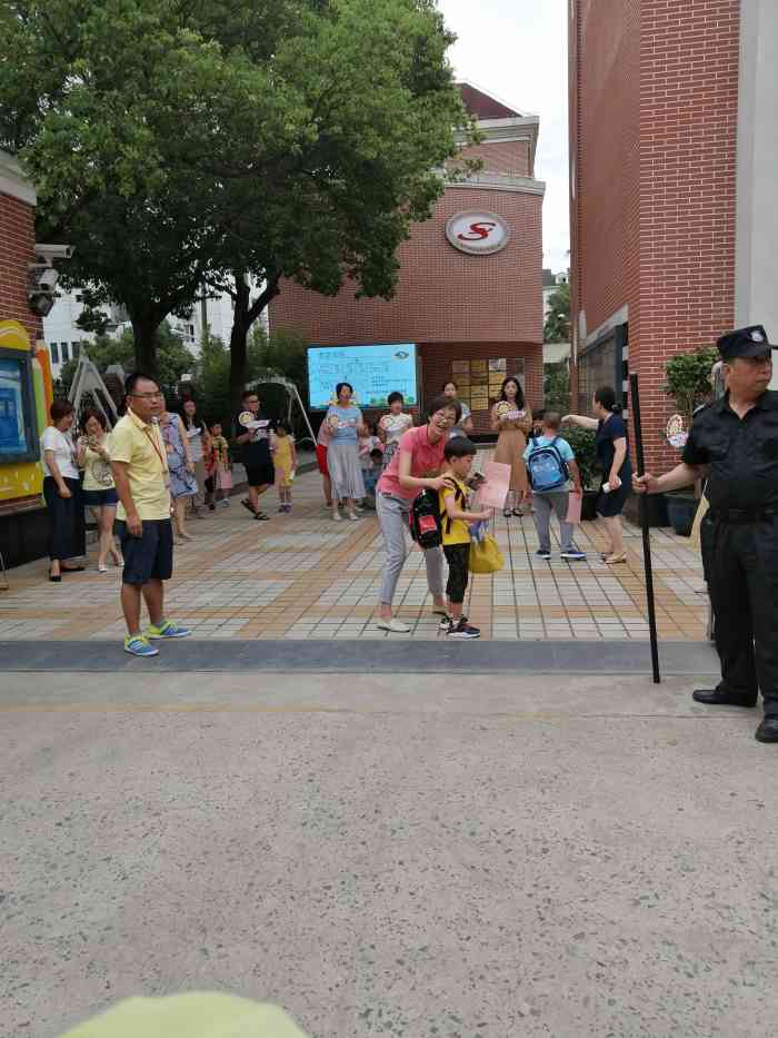 上海市静安区闸北实验小学(龙盛校区)-"上海市闸北区