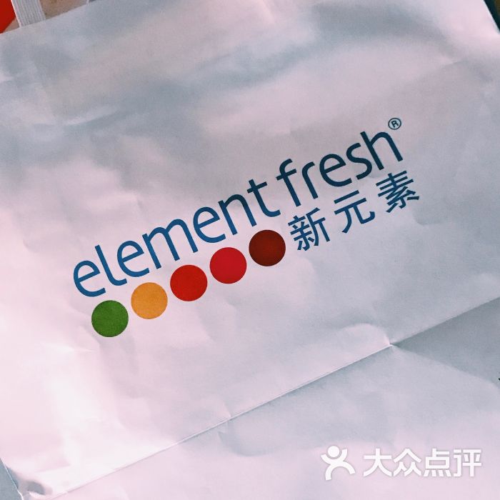 新元素餐厅(华联万柳店-图片-北京美食-大众点评网