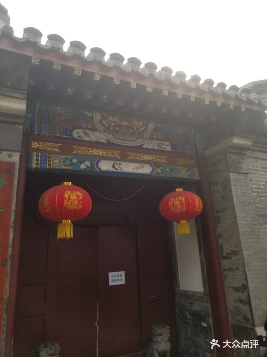 张家大院(胜芳镇)图片 - 第29张