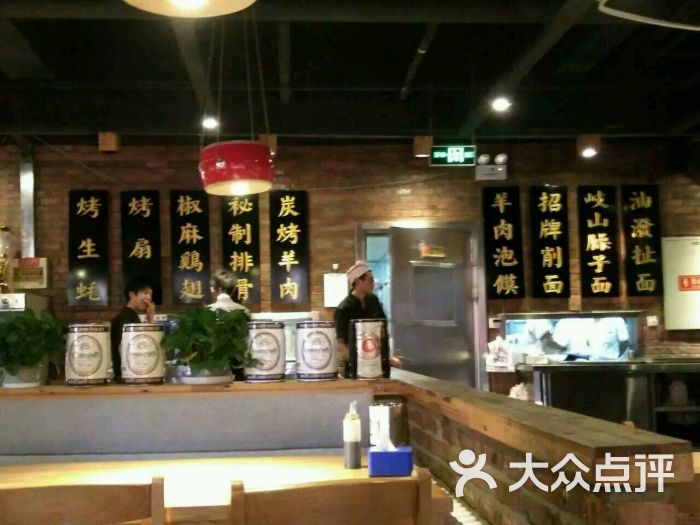 大兴区 亦庄 烧烤 麦家小馆(荣京道店) 所有点评  05-24