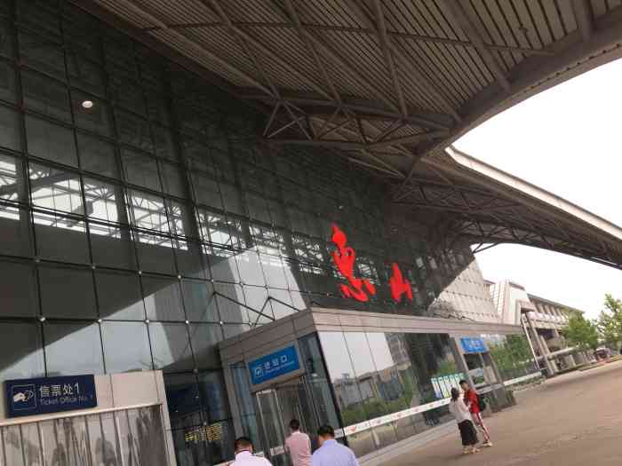 惠山站-"无锡的一个小站,靠近常州了,人流量也不是.