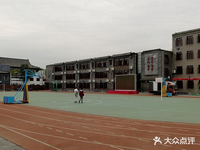 府学胡同小学图片