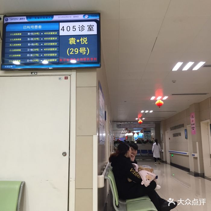 宁波市妇女儿童医院门诊图片