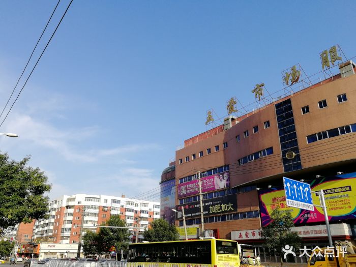 五爱市场服装城东7门(沈阳店)图片 - 第6张