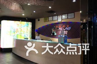 深圳夜总会排名_深圳横岗同心夜总会(2)
