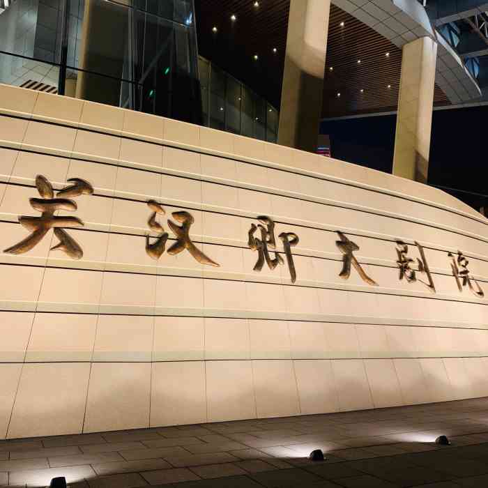 关汉卿大剧院位于保定市的七一东路未来石的西侧从一开始建设见证到