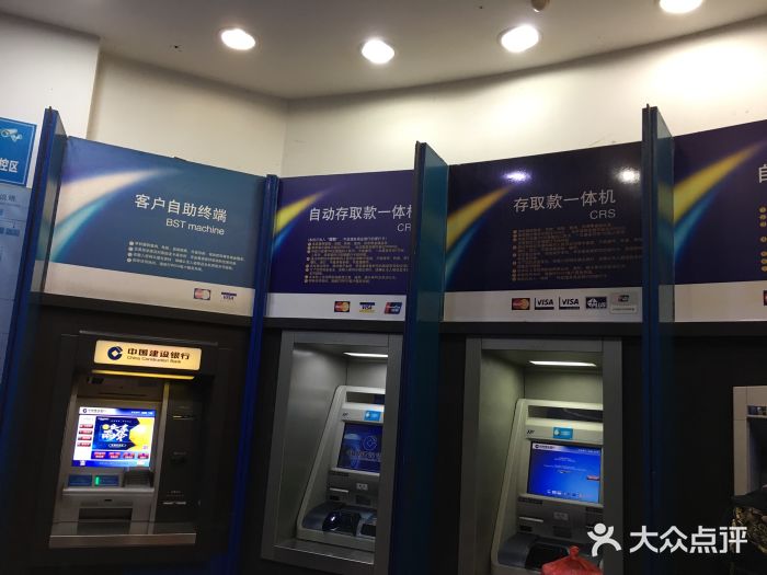 中国建设银行atm(福州时代景城支行)图片