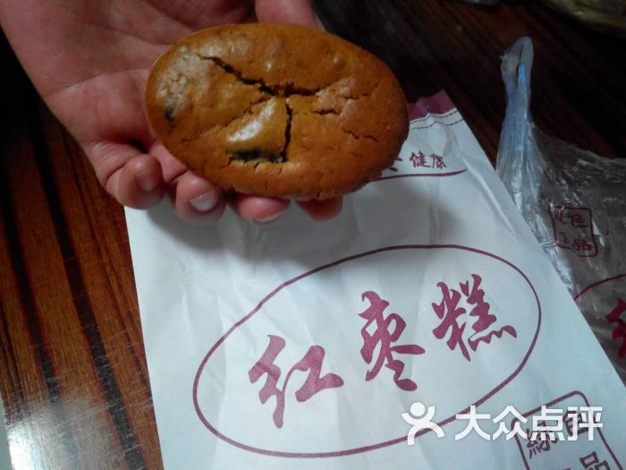 枣子坊-枣子糕图片-呼和浩特美食