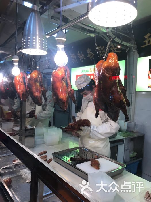 五顺斋清真烤鸭(十里铺街店)-图片-郑州美食-大众点评网