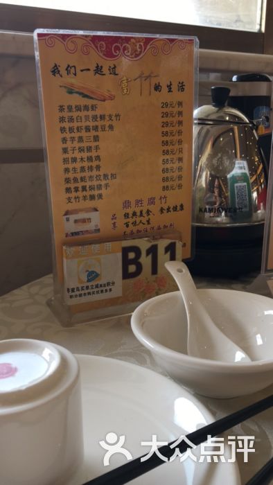 港海大酒楼-图片-肇庆美食-大众点评网