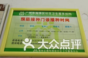 广州妇科排名_广州华侨医院妇科图片(3)