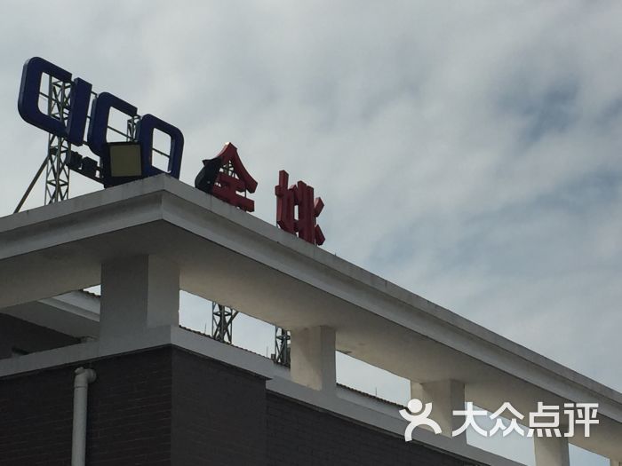 (余姚服务区)停车场图片 - 第8张