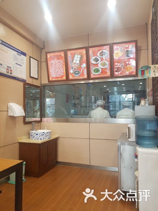 庆丰包子铺图片 - 第5张