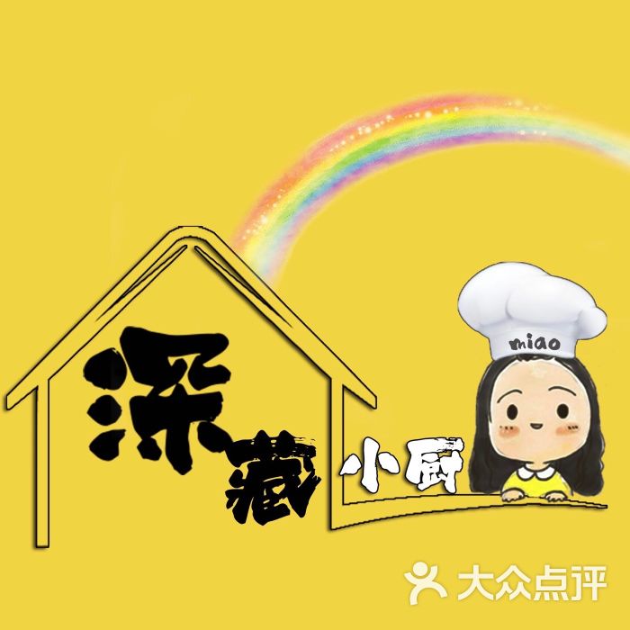深藏小厨-图片-天津美食-大众点评网