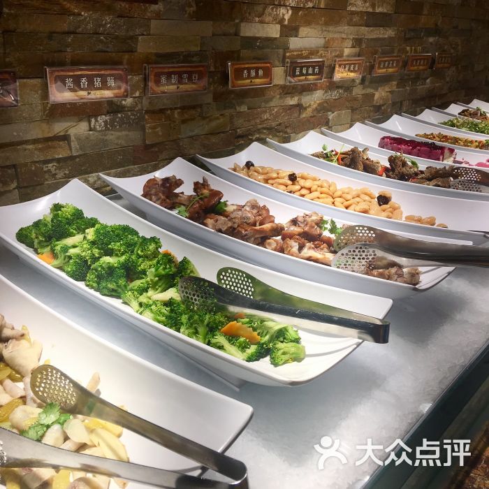 汉巴味德自助餐厅(银座和谐广场店)凉菜图片 - 第11张