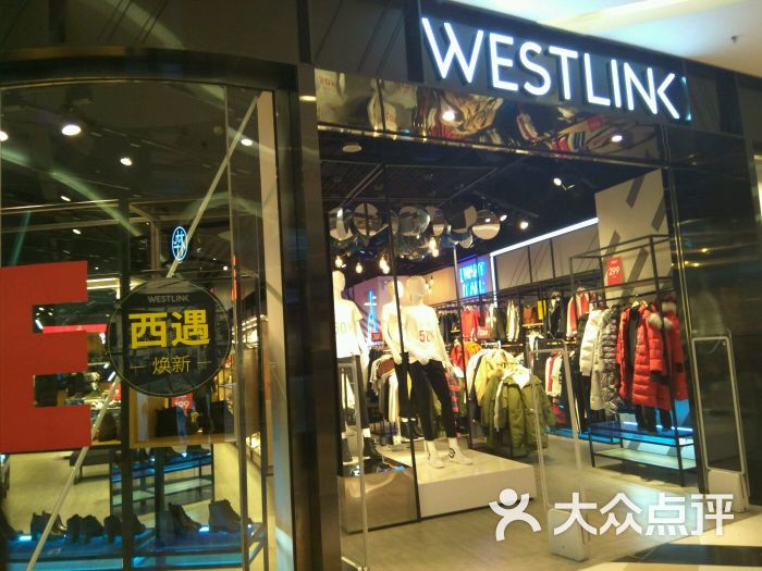 westlink 西遇(朝阳大悦城店)图片 第14张