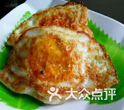 荷包蛋