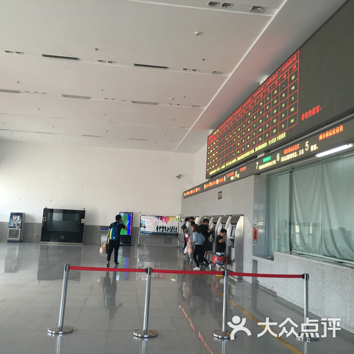 烟台南站