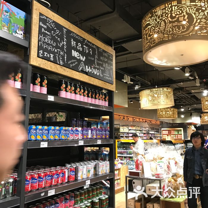 城市超市(侨福芳草地购物中心店)图片 - 第3张