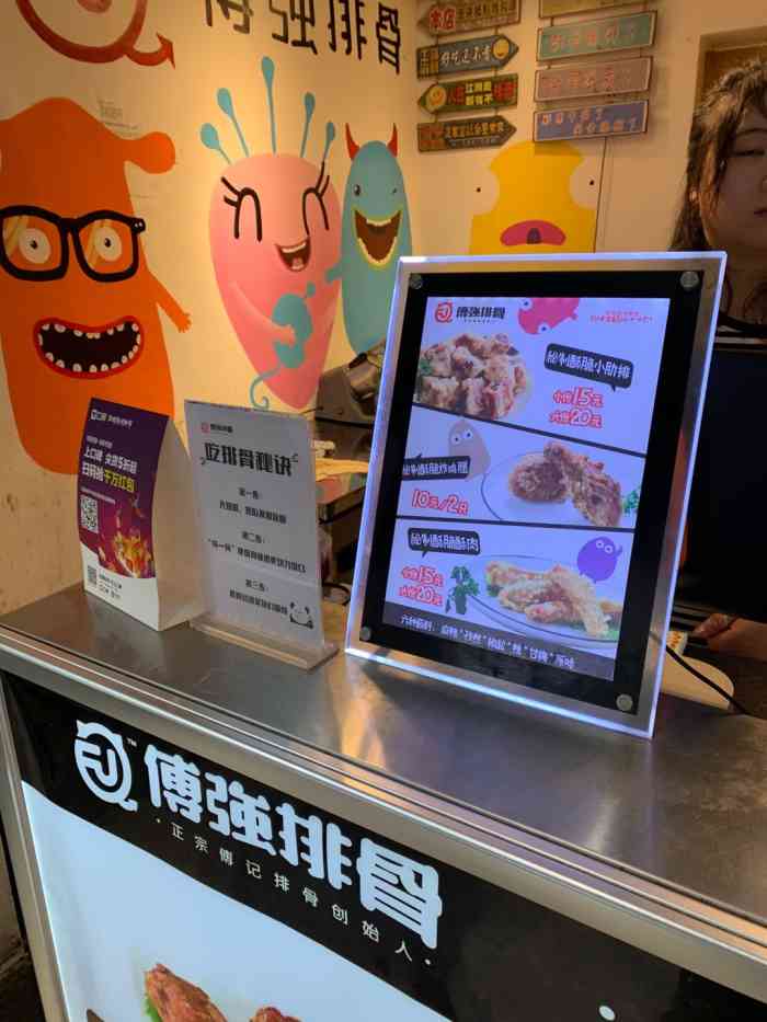 傅强排骨(成都总店)-"感谢大众点评和傅记排骨提供的霸王餐排骨炸.