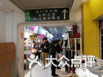 深圳东门68内衣店地址_深圳东门图片