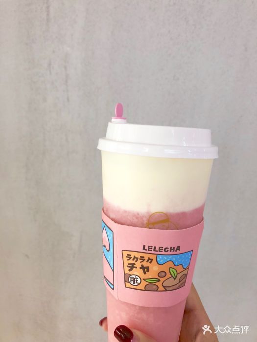 lelecha乐乐茶(新中关店)粉桃酪酪2.0图片 - 第4829张