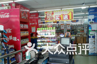 上海超市排名_上海各区房价排名表(2)