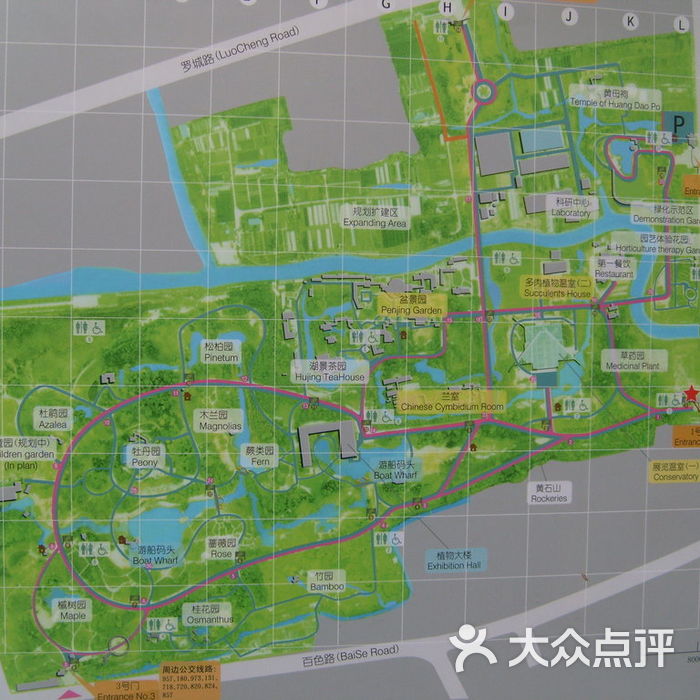 上海植物园导览图图片-北京植物园-大众点评网