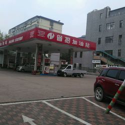 附近加油站地址和电话 8Gl8IDX0rvTE39sqOHxIR3VNWwY_KlSDMM3eavukbJ-plPiGuh1Tl_cOX_Sd3M8eF5u7J_jS4MuCaeLAHD0KTg.jpg