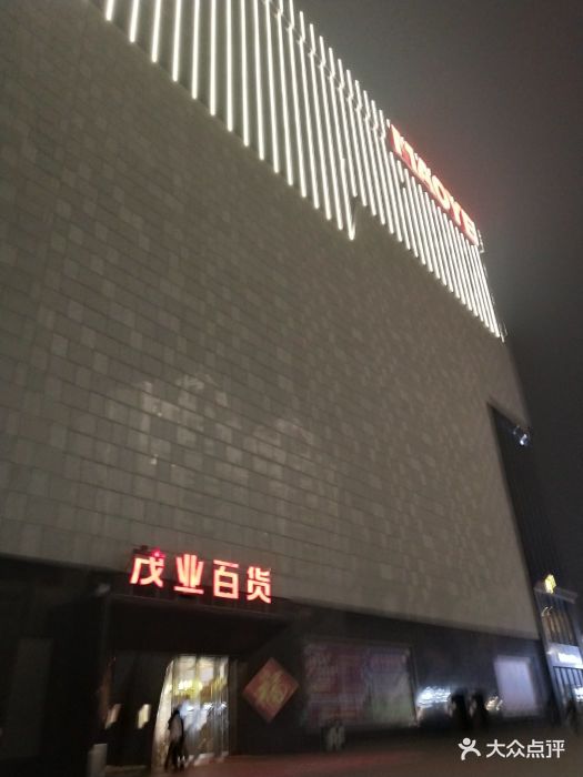 鞋柜(临淄茂业时代广场店)图片 - 第6张