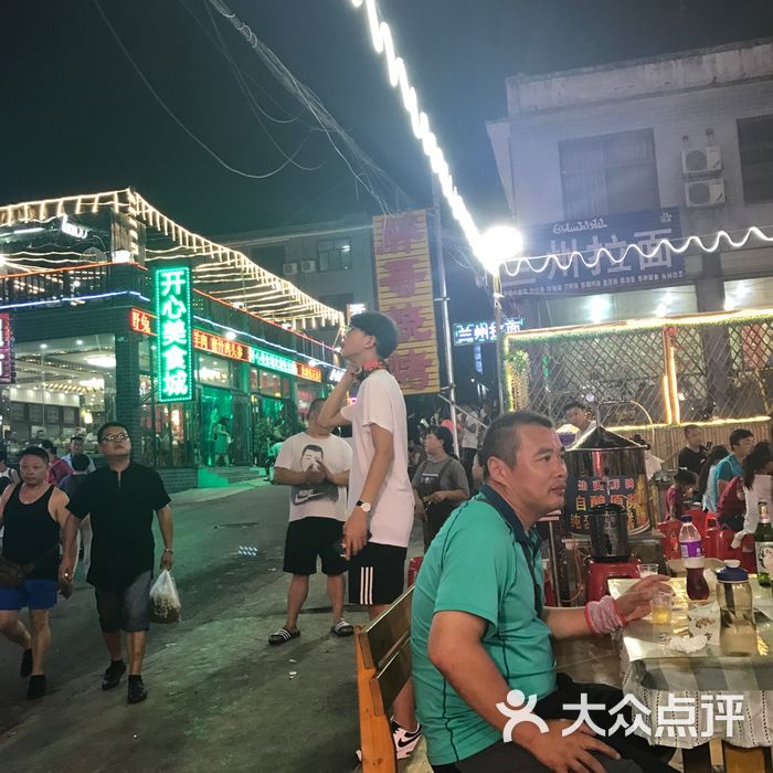 鹏哥夜市烧烤大排档