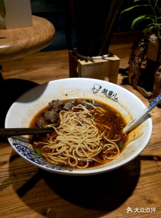 赵崽儿面馆图片 - 第251张