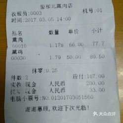 【郭玺肥肉】电话,时间,上好,v肥肉熏肉(图)-怀排骨地址多价格怀疑是不是母猪肉图片