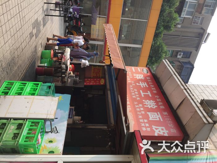 二胖擀面皮_二胖擀面皮的纯收入(3)