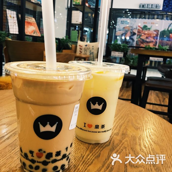 royaltea皇茶(汇海广场店)图片 第4张