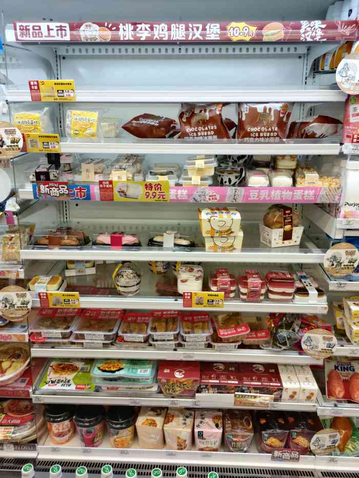 lawson罗森便利店(椰岛广场店)-"甜品牛乳蛋糕907.