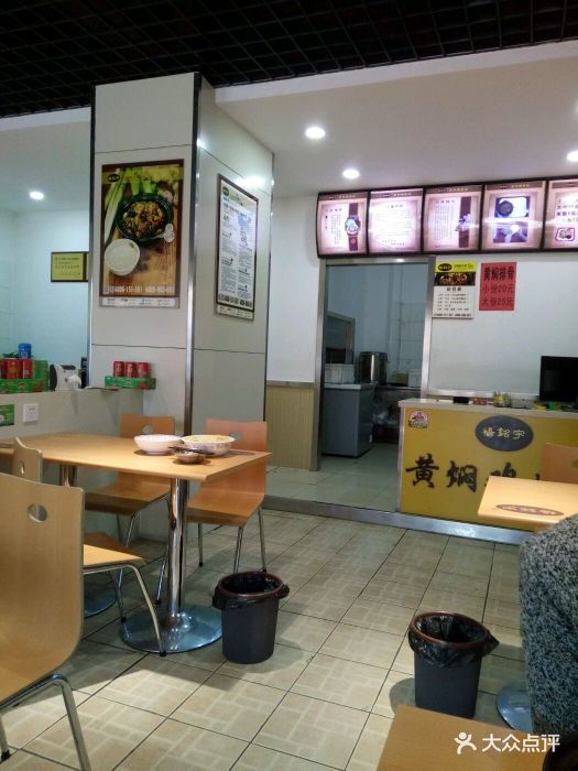 杨铭宇黄焖鸡米饭(通达路店)图片 - 第14张