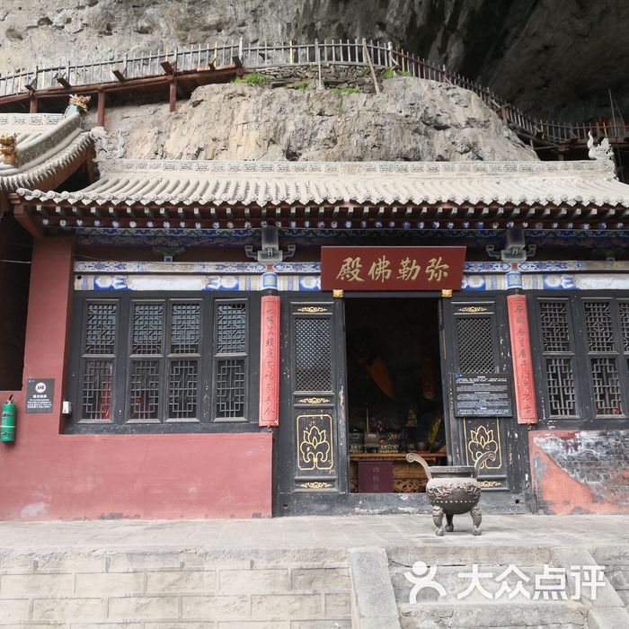云峰寺图片-北京名胜古迹-大众点评网