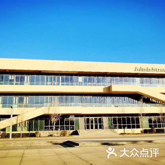 万达学院